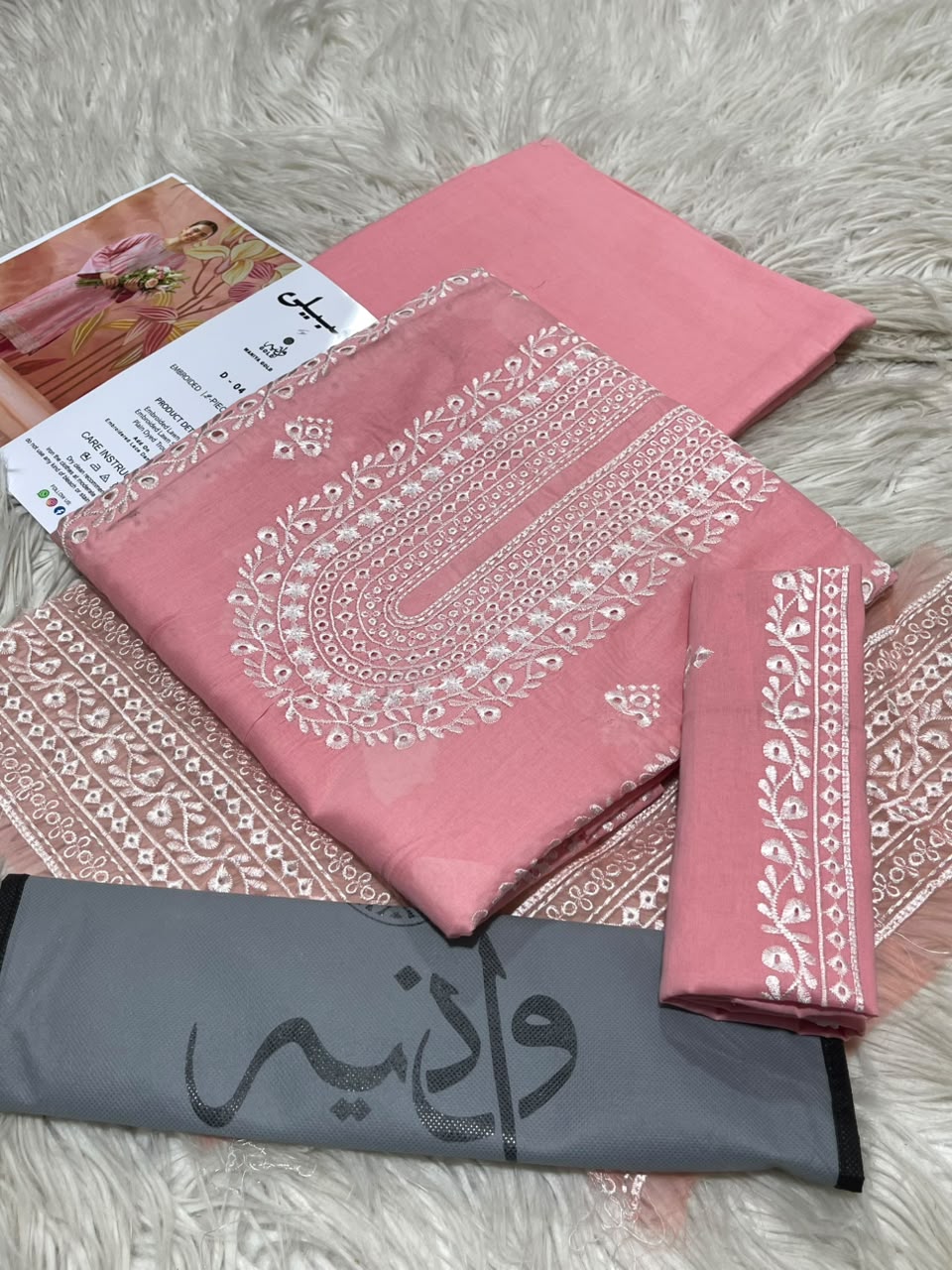 WANIYA 2 PS SUMMER SUIT 2026