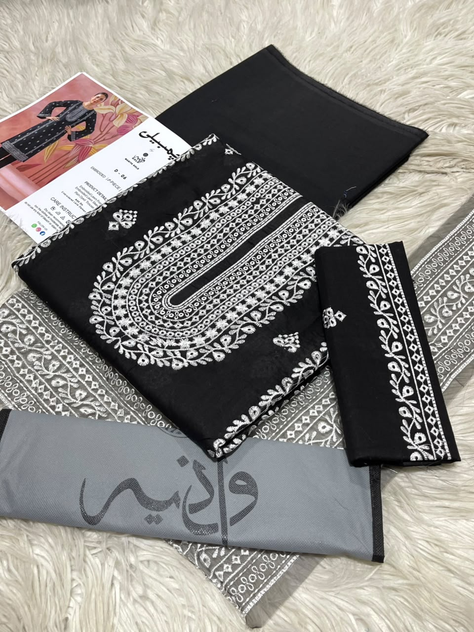 WANIYA 2 PS SUMMER SUIT 2026