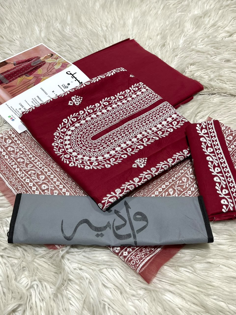 WANIYA 2 PS SUMMER SUIT 2026
